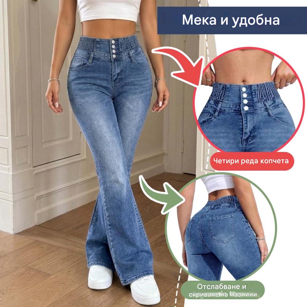 🔥👖【50% отстъпка✨】Нови пролетни модни дамски разкроени дънки, удобни и ежедневни