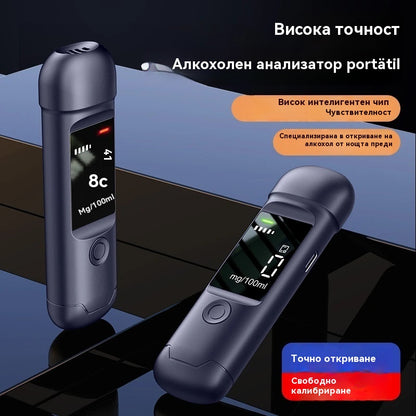 🍷【Последен ден, 50% отстъпка】📢 Високопрецизен преносим алкохоломер – Измерете нивото си преди шофиране