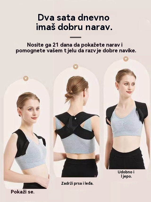 🔥😍 【Tajna figure slavnih】Novi Cincher pojas – Transformirajte svoje držanje i ponovno otkrijte samopouzdanje