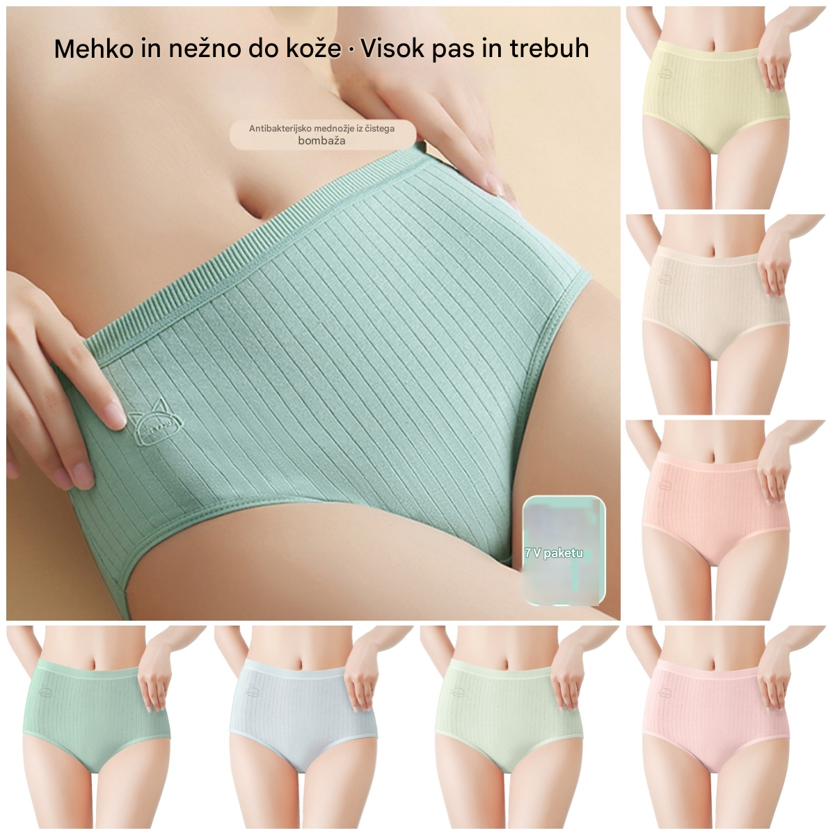 ✨💓 (7 kosov) 【Plačilo ob dostavi】💗 - Ženske preproste antibakterijske hlačke z visokim pasom, primerne za ženske s težo 35-90 kg