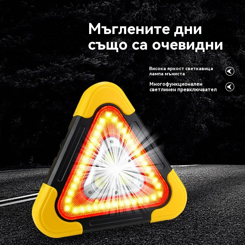 🔥Ново поступление 2026🔥 Триъгълна стойка за кола, 3-в-1 аварийна триъгълна стойка със слънчева енергия