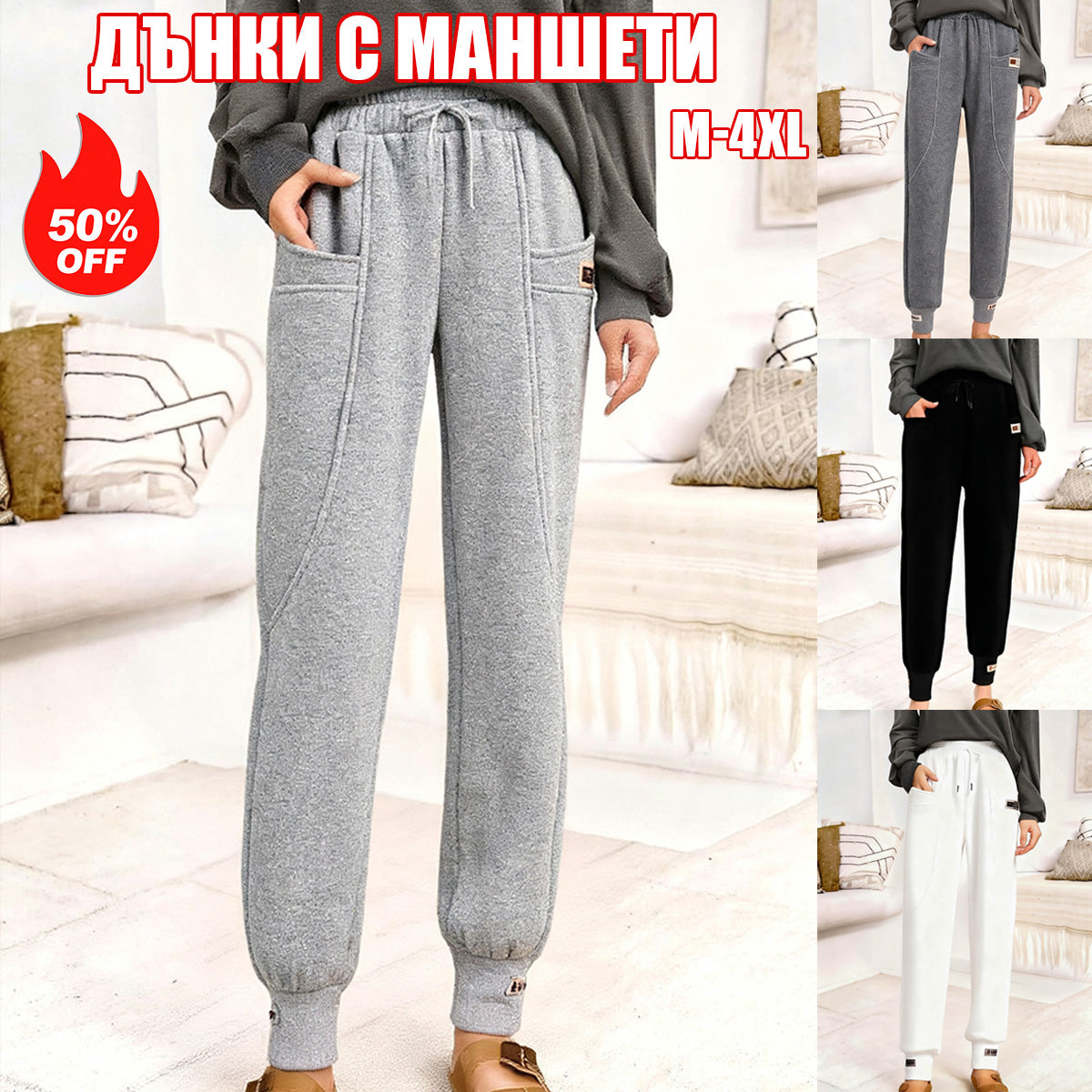 🔥⛄【M-4XL】Nowe, wygodne i ciepłe, damskie spodnie polarowe z czystej bawełny✅odporne na blaknięcie i zagniecenia✅