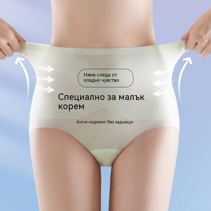 🔥👙【4 броя】【50% отстъпка✨】Безшевни бикини с висока талия от ледена коприна, ново поступление