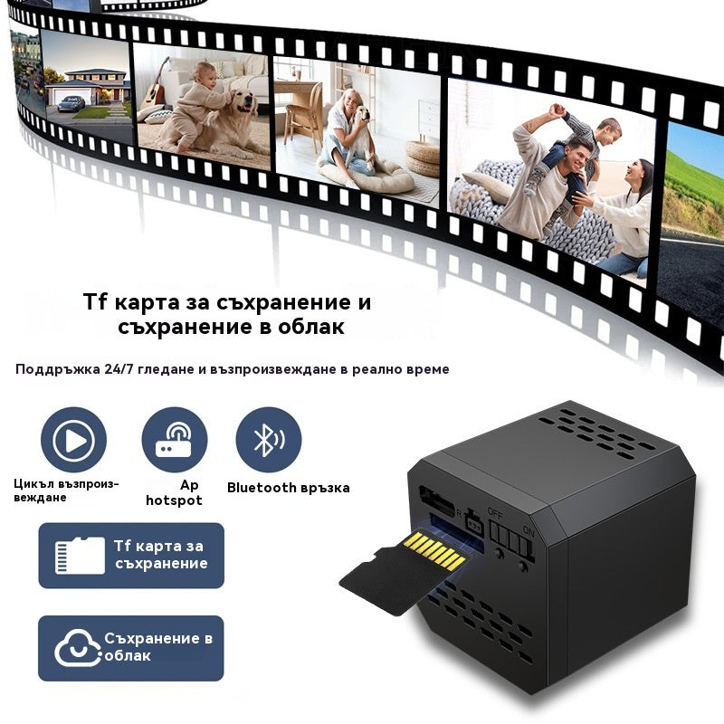 🏠📹🔥Малка квадратна камера, интелигентна камера с висока разделителна способност, безжично дистанционно наблюдение на дома (WiFi)