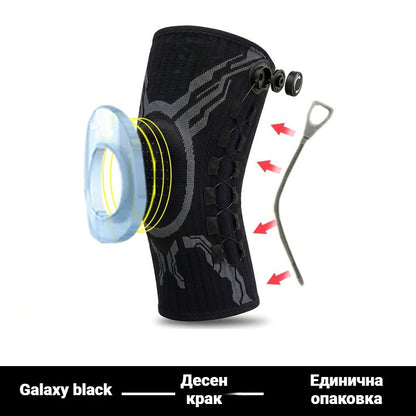👍🦵【50% отстъпка🔥】Спортни наколенки с амортисьорна пружинна опора, подходящи за бягане и фитнес на открито