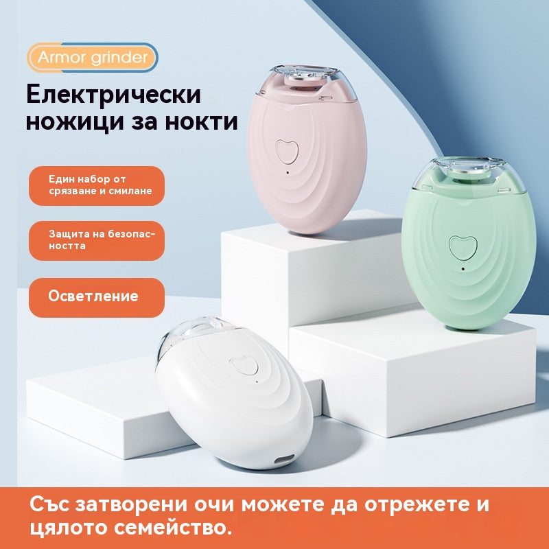 💅Страхотна оферта✨ Автоматична пила за нокти за безопасна и нежна грижа за ноктите.