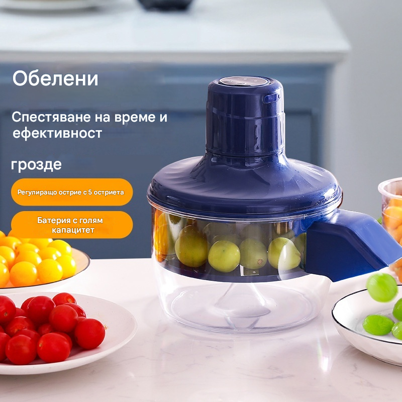 🔥🍇【Най-продавани】Напълно автоматична електрическа белачка за плодове, зелено грозде и чесън