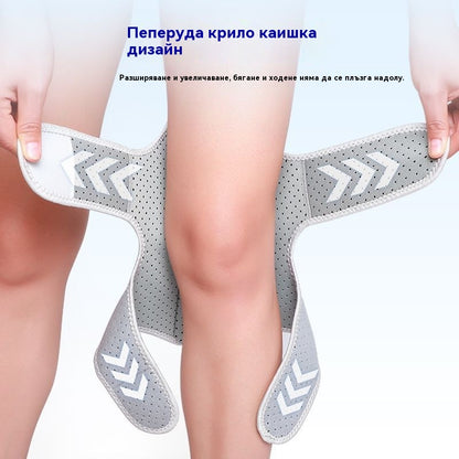 📢🔥【Купете 1 и получите 1 безплатно】🔥Унисекс, последна оферта с 50% отстъпка🔥Професионален усилвател за защита на коленете