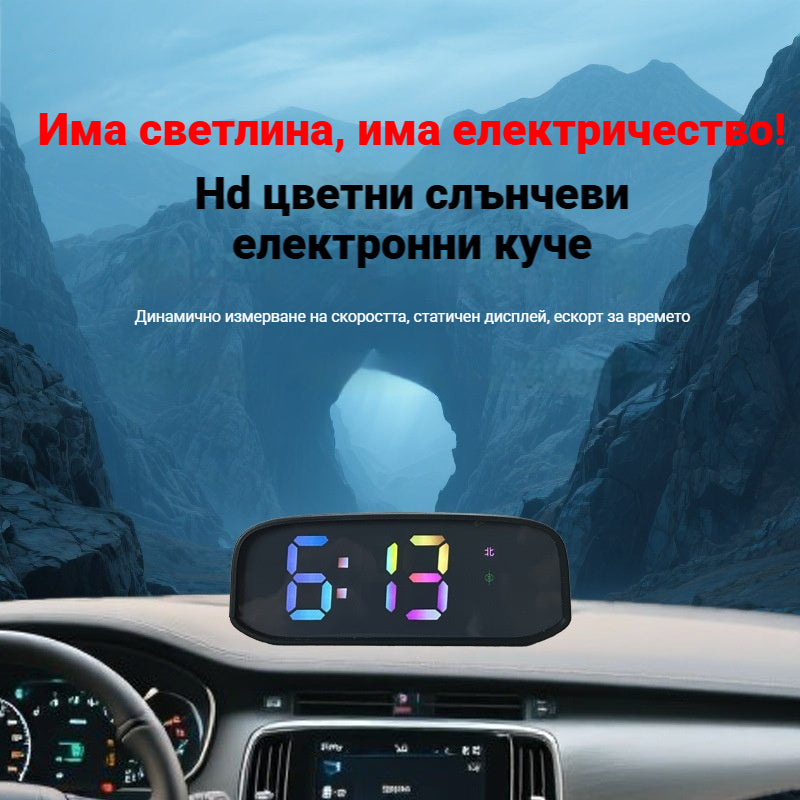 🚗Соларен дисплей за автомобилен скоростомер.Слънчева енергия, измерване на скоростта, безопасно шофиране, избягване на глоби