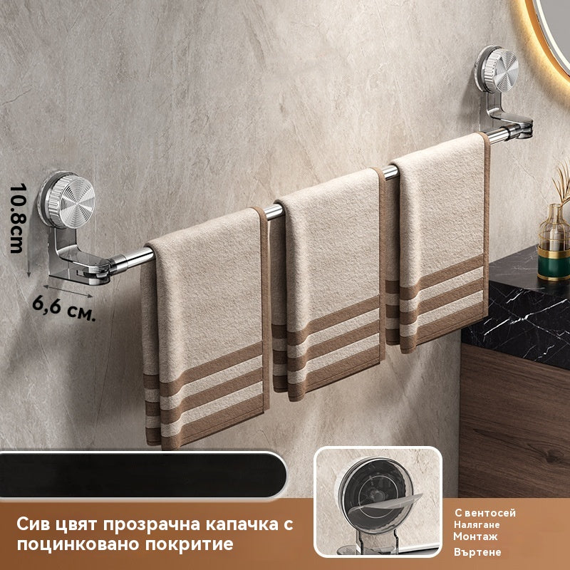 🎁【Купете 1, вземете 1 безплатно】✨🚿Лек дизайн без пробиване — прибираща се поставка за кърпи с вендуза ✅Плащане при доставка