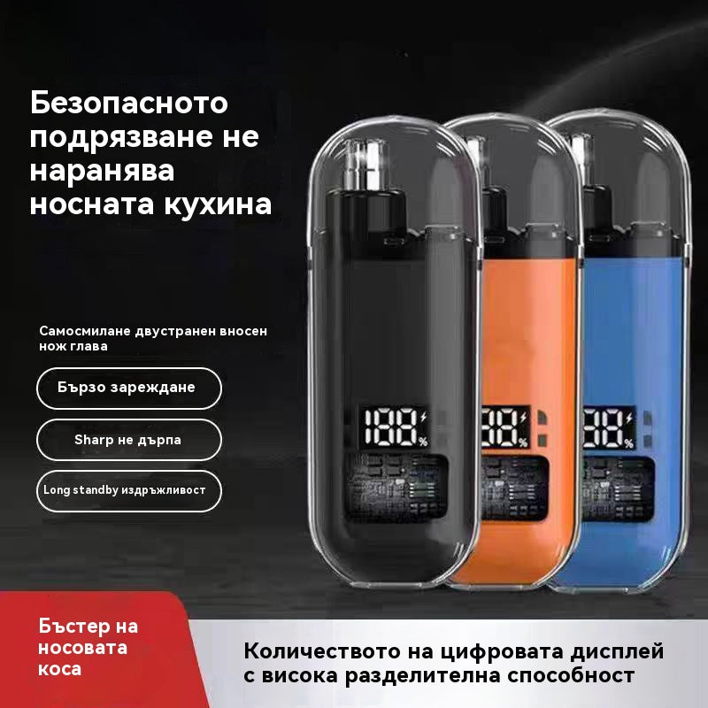 🔥【Горещи продажби】🏆🔥Преносим тример за нос (безболезнен и прецизен)