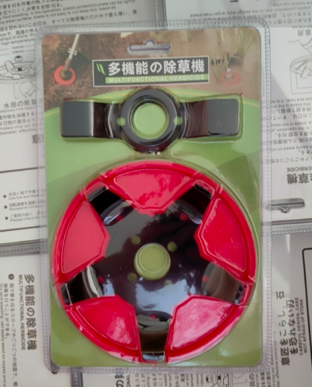 🌿【2 ostrza + osłona】Wielofunkcyjne amfibie do odchwaszczania，😁👍Bardzo skuteczne w zabijaniu chwastów-3873612