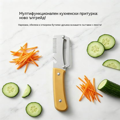 ✅Купете 1, вземете 1 безплатно (2 артикула) 🧅🔪 Многофункционална кухненска белачка 3 в 1: Бели, реже и отваря бутилки! 🔥