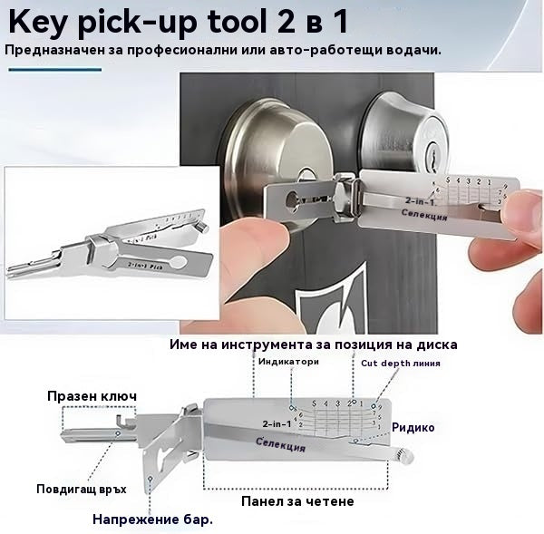 🔐Специални промоции тази седмица -35% ОТСТЪПКА🔥🔑Декодер за ключове от неръждаема стомана