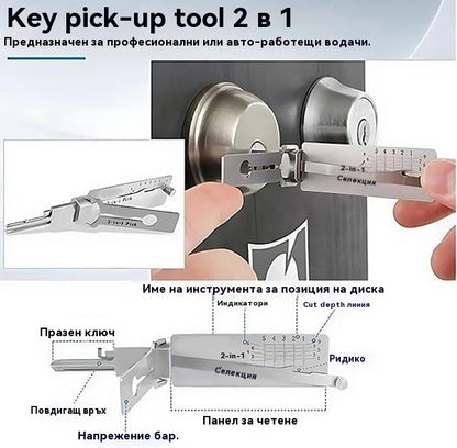 🔐Специални промоции тази седмица -35% ОТСТЪПКА🔥🔑Декодер за ключове от неръждаема стомана