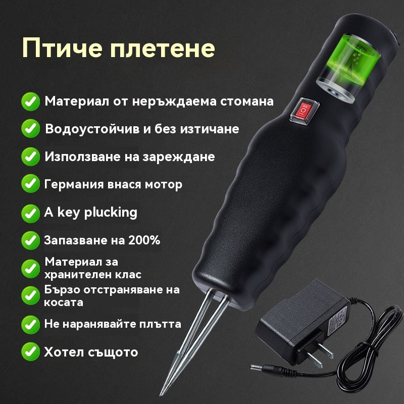 🐓🦆🐓🦆Електрическо устройство за бързо премахване на косми от птици