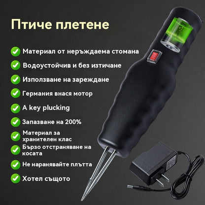 🐓🦆🐓🦆Електрическо устройство за бързо премахване на косми от птици