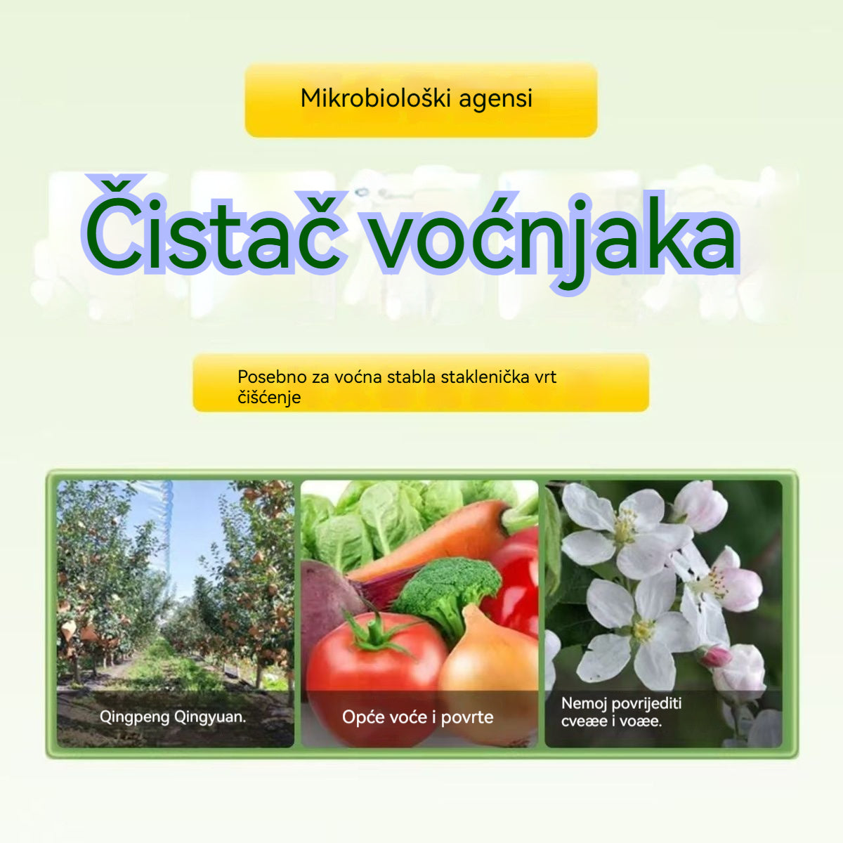 🍎🍏🍑【Kupite jedan, dobijte jedan gratis】🍎🍏🍑 Sredstvo za čišćenje voćnjaka, antibakterijsko + vraća vitalnost drveću