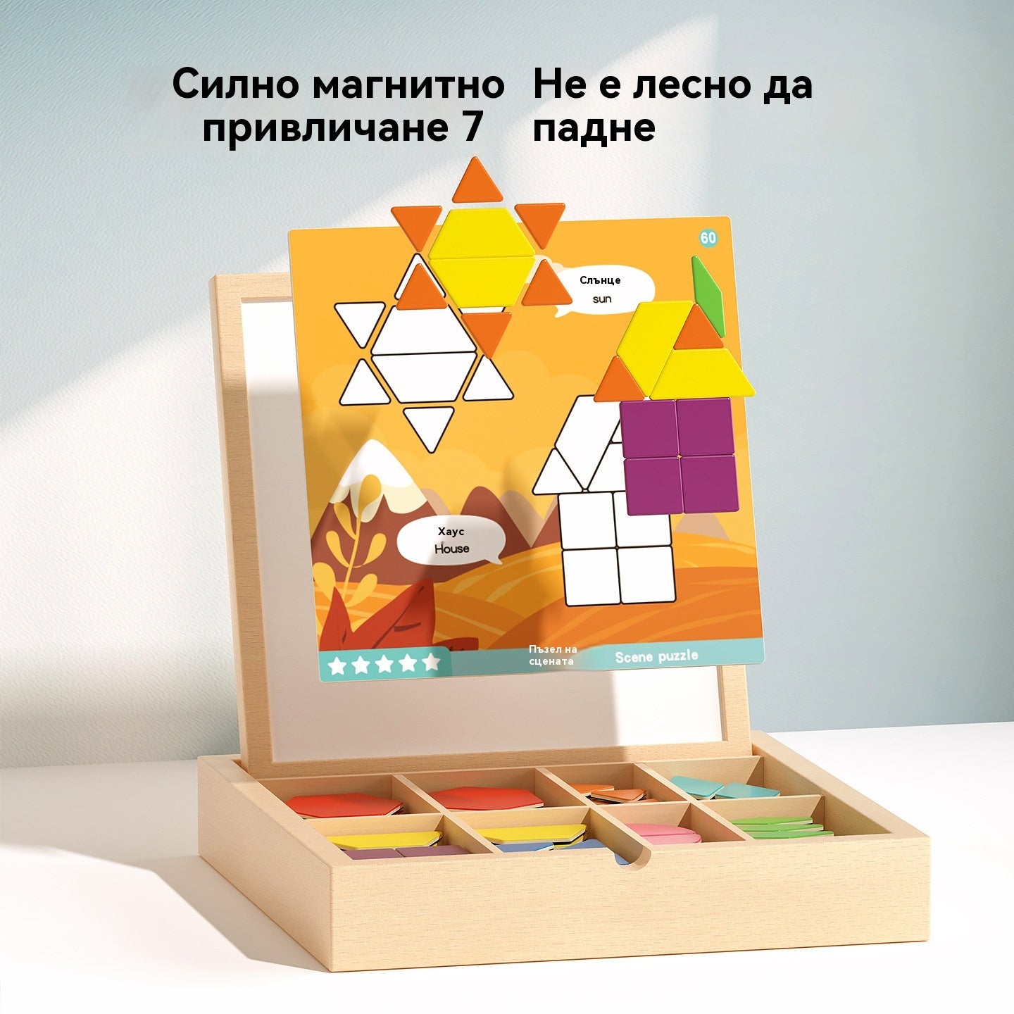 👶🌈🧩【225 части】🔥Магнитен дървен пъзел танграм, трениращ мозъка и образователна играчка за деца, стимулира мисленето.