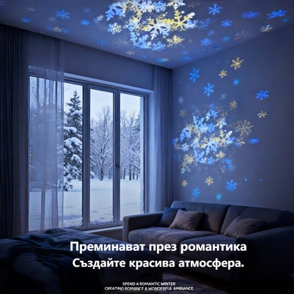 ✨ Магическа LED прожекционна лампа с морски свят – превърнете стаята в приказна атмосфера за деца и празници