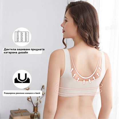 🔥✨【Купете един, вземете втори безплатно】Нов сутиен с дантелено закопчаване отпред