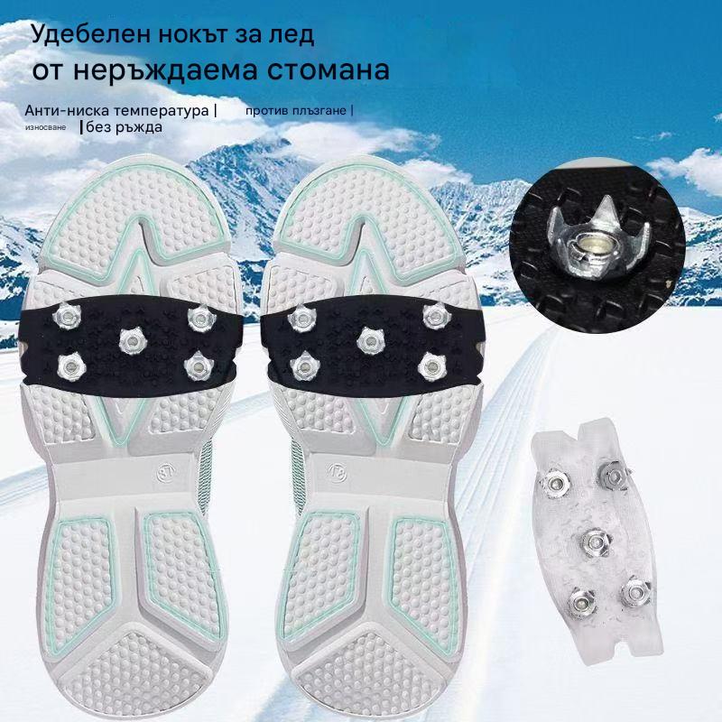 👴🚶🏔️❄️【50% отстъпка】Невидими петзъби котки против хлъзгане, котки за открито, подходящи за снежен туризъм, планинско катерене, скално катерене и зимни ледени повърхности, задължителни за възрастни хора.