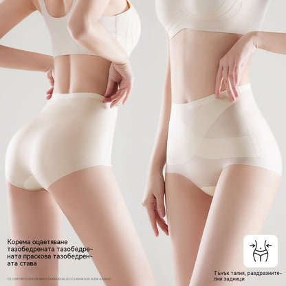 🔥👙【4 броя】【50% отстъпка✨】Безшевни бикини с висока талия от ледена коприна, ново поступление