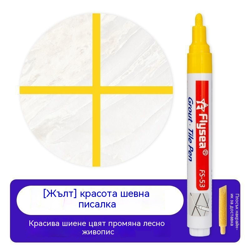 🔥【Купете 2, вземете 2 безплатно】🔥 Фугираща смес за керамични плочки, устойчива на мухъл и вода