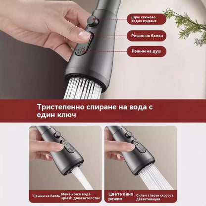 🚰【Безплатен филтър】🔥Универсален кухненски въртящ се на 360° удължителен кран