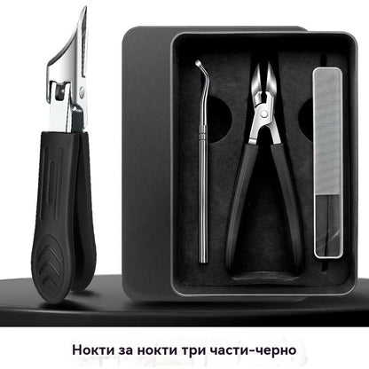 🔥【Купи 1, вземи 1 безплатно！！】Професионална клипса за дебели нокти с наклонен дизайн – идеална за трудни случаи! ✂️