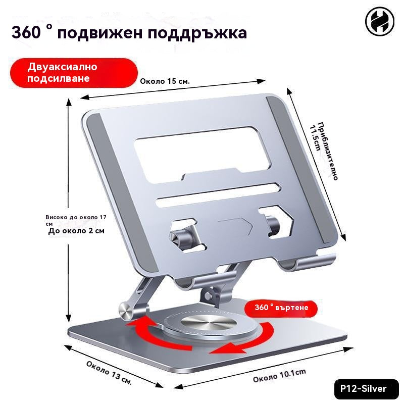 💻 Гъвкав алуминиев статив за лаптоп: Върти, огъва, охлажда! 🚀Продава се като топъл хляб! 🔥