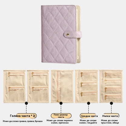 🔥 Гореща 50% отстъпка 🔥 Стилна преносима чантичка за бижута с кариран мотив