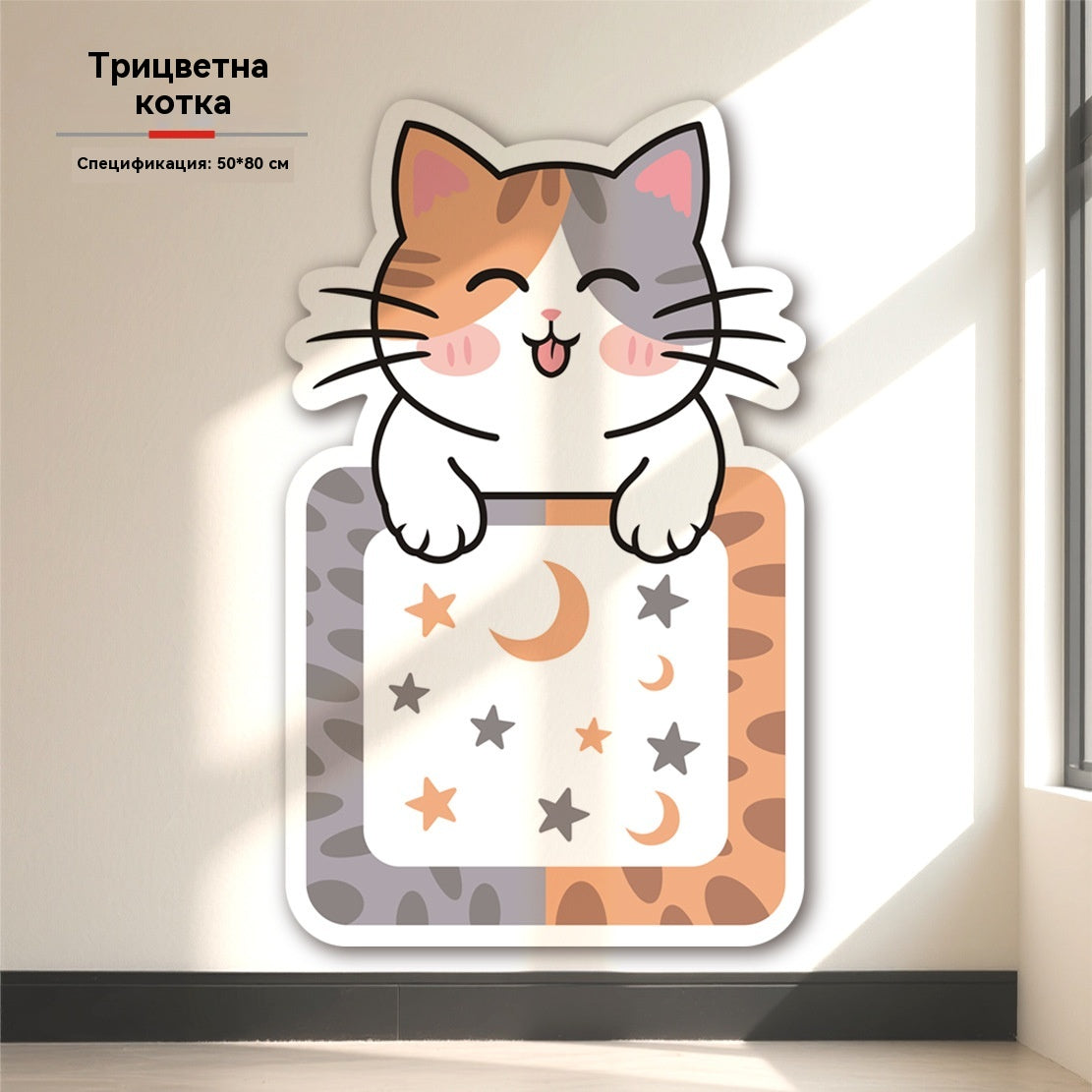 🏆【🔥В продажба】【50*80cm】🐱Драскалка за котки с автоматично затваряне - вертикална драскалка с форма на куб - не се изисква монтаж, просто залепете и използвайте