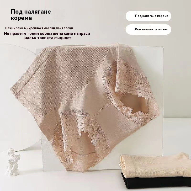 🌟🩲Купете 1, вземете 1 безплатно! ✨ Висок талия утайващ гащник - Поддържа и оформя без следи!