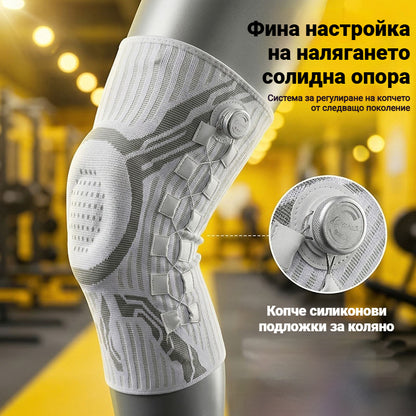 👍🦵【50% отстъпка🔥】Спортни наколенки с амортисьорна пружинна опора, подходящи за бягане и фитнес на открито