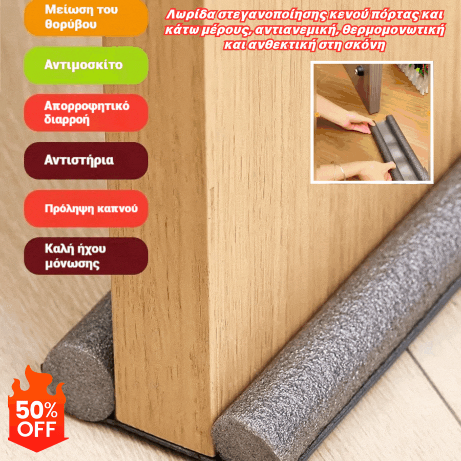 🔥Kupte 2, získejte 2 zdarma🔥🚪Vakuový těsnicí pásek na dveře a dno, větruodolný, tepelně izolační a prachotěsný💨