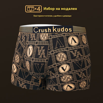 🔥【Пакет от 4 броя】💥【40-140 кг】Мъжко дишащо бельо от ледена коприна, безшевно✅Удобно✅Плюсен размер✅Стилен принт