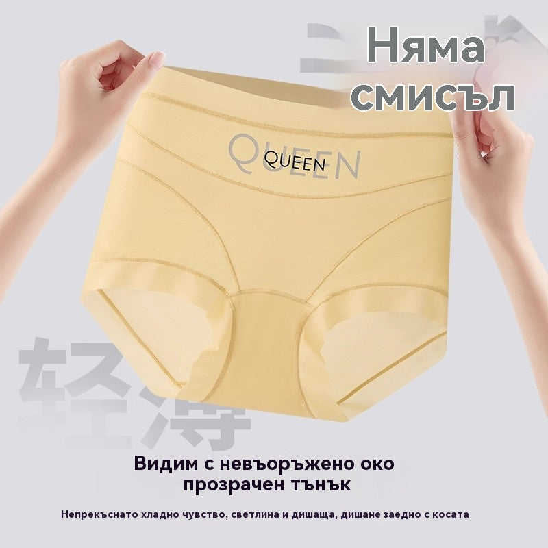 🔥 Купете три, вземете три безплатно🩲 Последен ден - 50% отстъпка - 🩲 Антибактериално бельо за коремче с висока талия(6 броя)