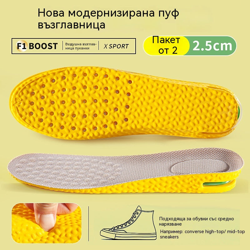💥🎉【Купете едно, вземете едно безплатно】👟 Удобни стелки с въздушна възглавница, ефект на повдигане на височината📈