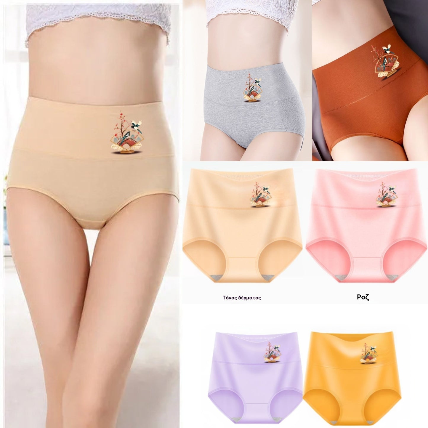 💖Plačilo ob dostavi✨【Paket 6 kosov】Visokokakovostne hlače iz čistega bombaža z visokim pasom, ki dvigujejo boke✨️ (40–100 kg)