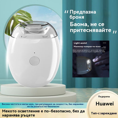 💅 Купете 1, вземете 1 безплатно! ✨ Автоматична пила за нокти 1, безопасна и нежна грижа за ноктите 👶🔧