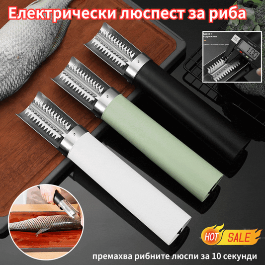 🐠👍 Електрически люспест за риба✅премахва рибните люспи за 10 секунди