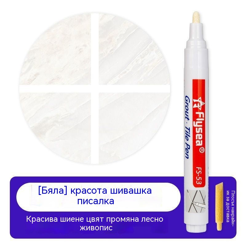 🔥【Купете 2, вземете 2 безплатно】🔥 Фугираща смес за керамични плочки, устойчива на мухъл и вода
