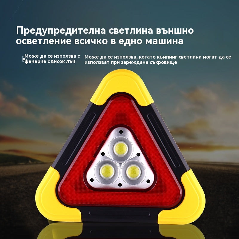 🔥Ново поступление 2026🔥 Триъгълна стойка за кола, 3-в-1 аварийна триъгълна стойка със слънчева енергия