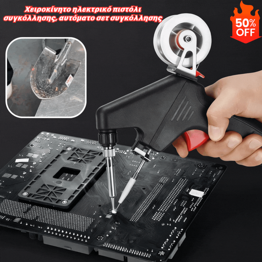 🔥Купете 1 и получите 1 безплатно🔥🔩Ръчен електрически пистолет за заваряване, автоматичен комплект за заваряване✅