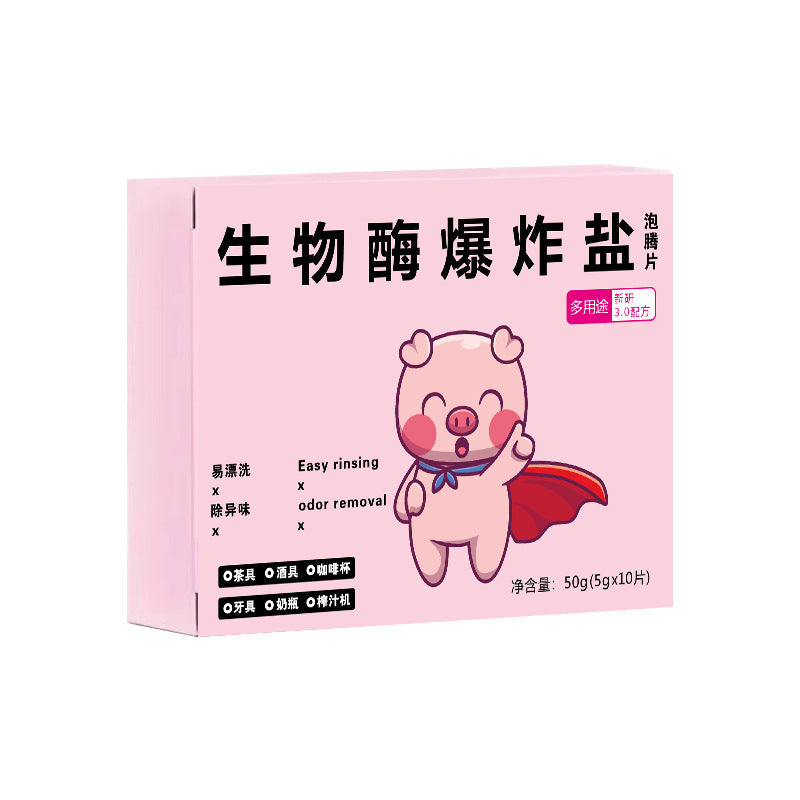 🎁【Nowo opracowany przez japońskich lekarzy】Uniwersalny środek do usuwania plam