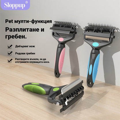 🐕🐈Многофункционален 3-в-1 гребен за разплитане на домашни любимци, гребен за премахване на косми за кучета и котки