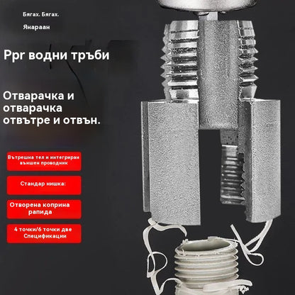 🔩 🔥Вградено свредло за монтаж на PPR тръби: лесно за употреба и не изисква заваряване! [Комплект от две части: подходящо за тръби с диаметър 1/2 инча и 3/4 инча]