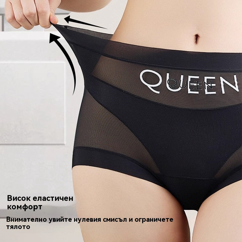 🔥 Купете три, вземете три безплатно🩲 Последен ден - 50% отстъпка - 🩲 Антибактериално бельо за коремче с висока талия(6 броя)