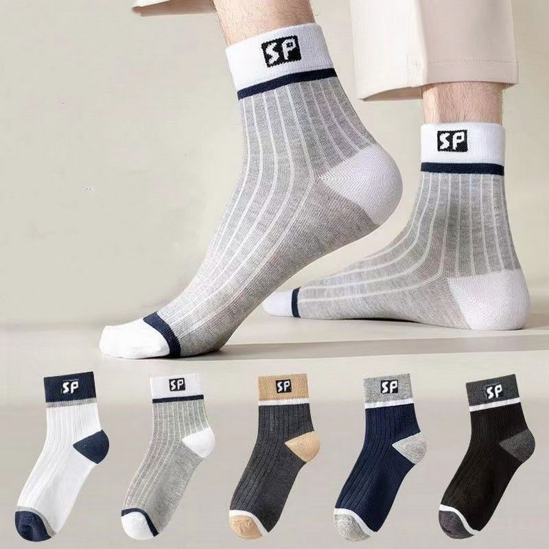 😍🧦【10par】2024 Nowe męskie bawełniane skarpetki z dezodorantem pochłaniającym pot